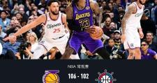 开云体育-转折点洛杉矶快船豪取连胜，NBA常规赛今夜攻防权衡，态度坚定，数据趋势出现新变化的简单介绍