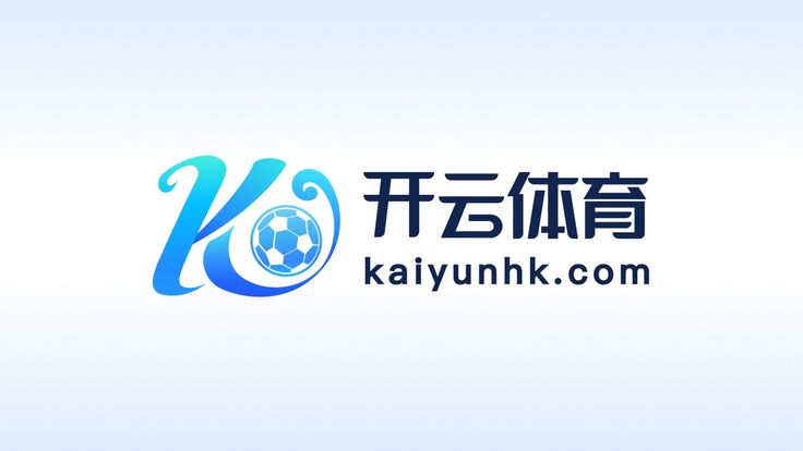 Kaiyun-开云·(全球)官方网站_KAIYUN SPORTS